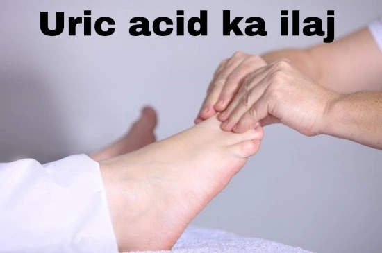 uric acid treatment in hindi