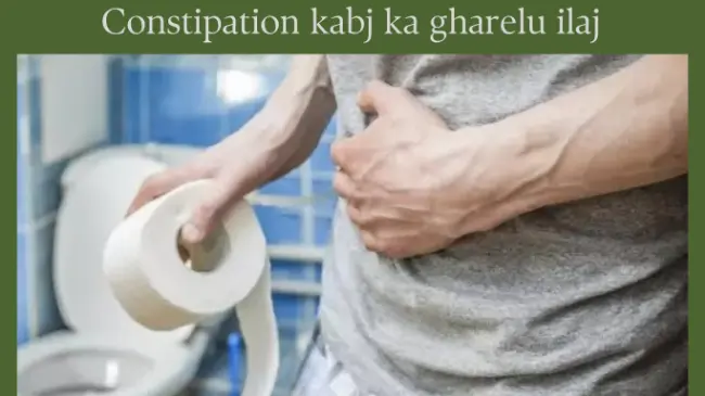 कब्ज दूर करने के उपाय | Home remedies for constipation in hindi