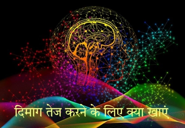 Increase memory power in hindi