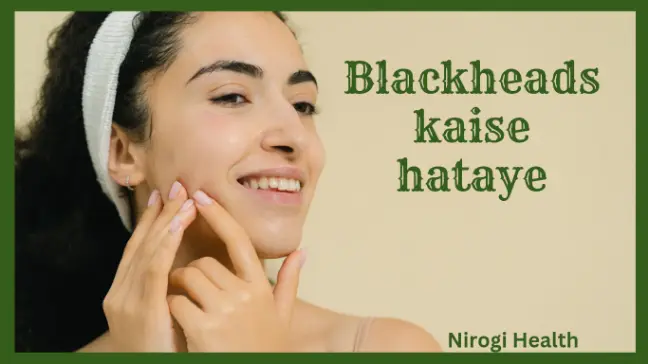 Black heads remove at home in hindi