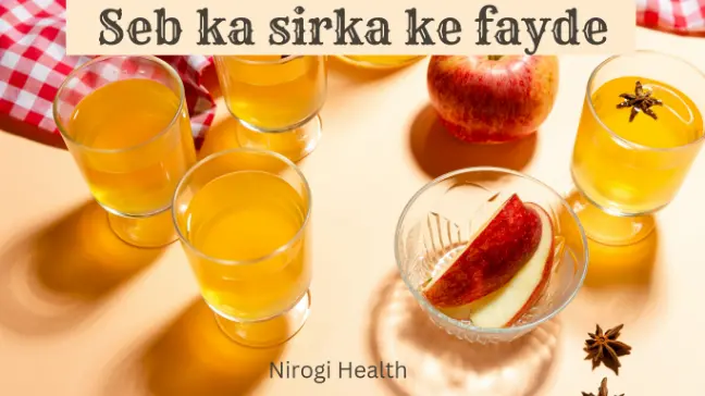 Apple cider vinegar benefits hindi