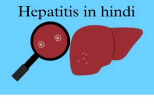 hepatitis kya hai