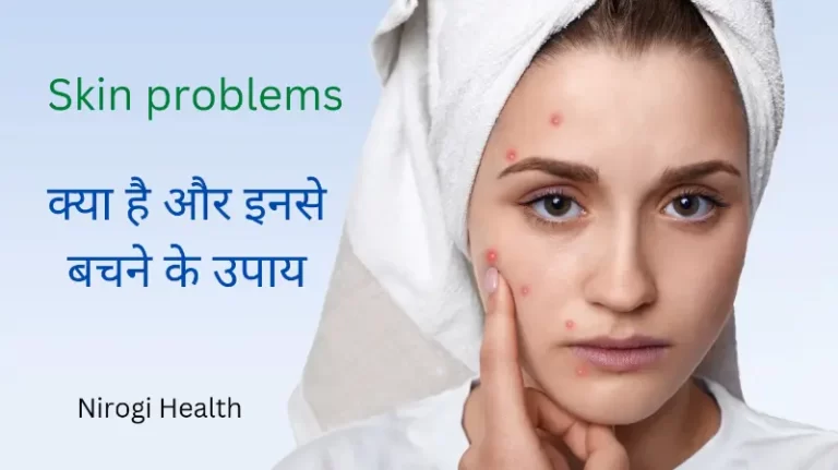 skin problems in hindi
