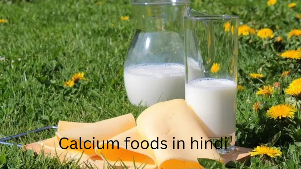 Calcium rich foods in hindi
