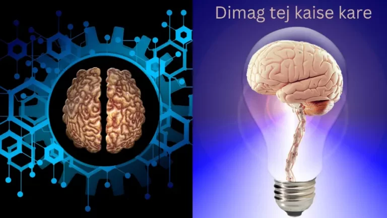 How to increase memory power in hindi