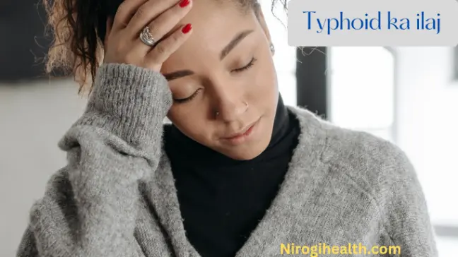 टाइफाइड का आयुर्वेदिक इलाज|Typhoid treatment at home| in hindi