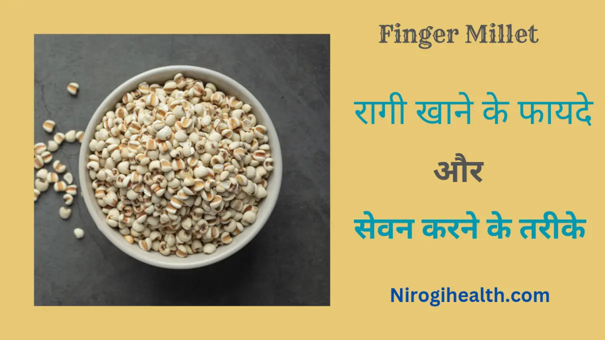Finger millet benefits